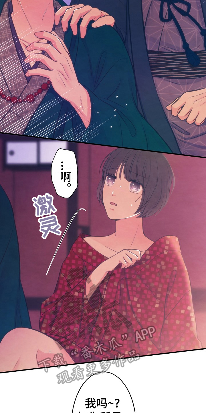 第6章：电话4