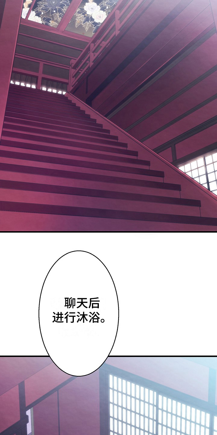 第11章：流程1