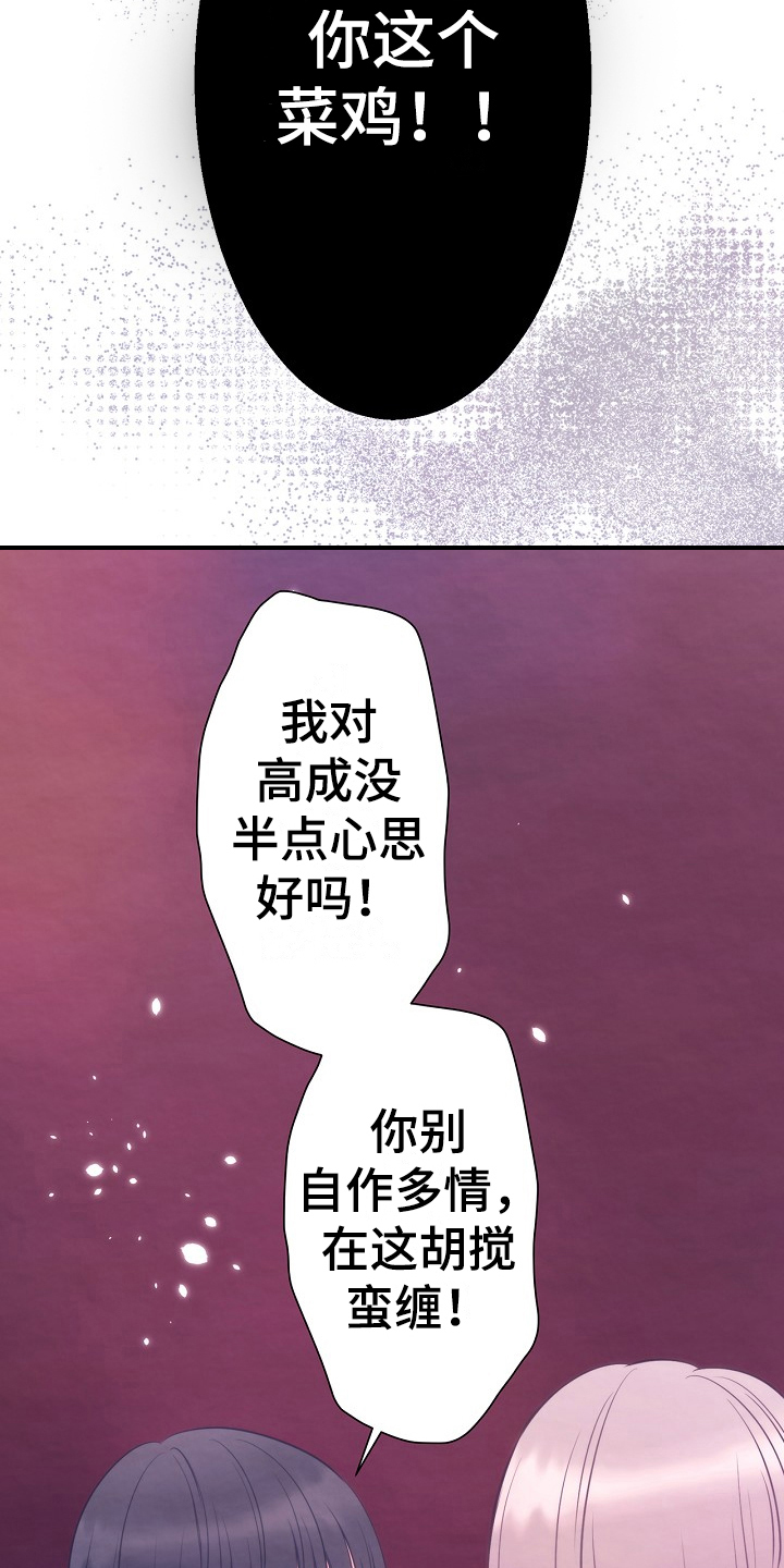 第12章：警告17