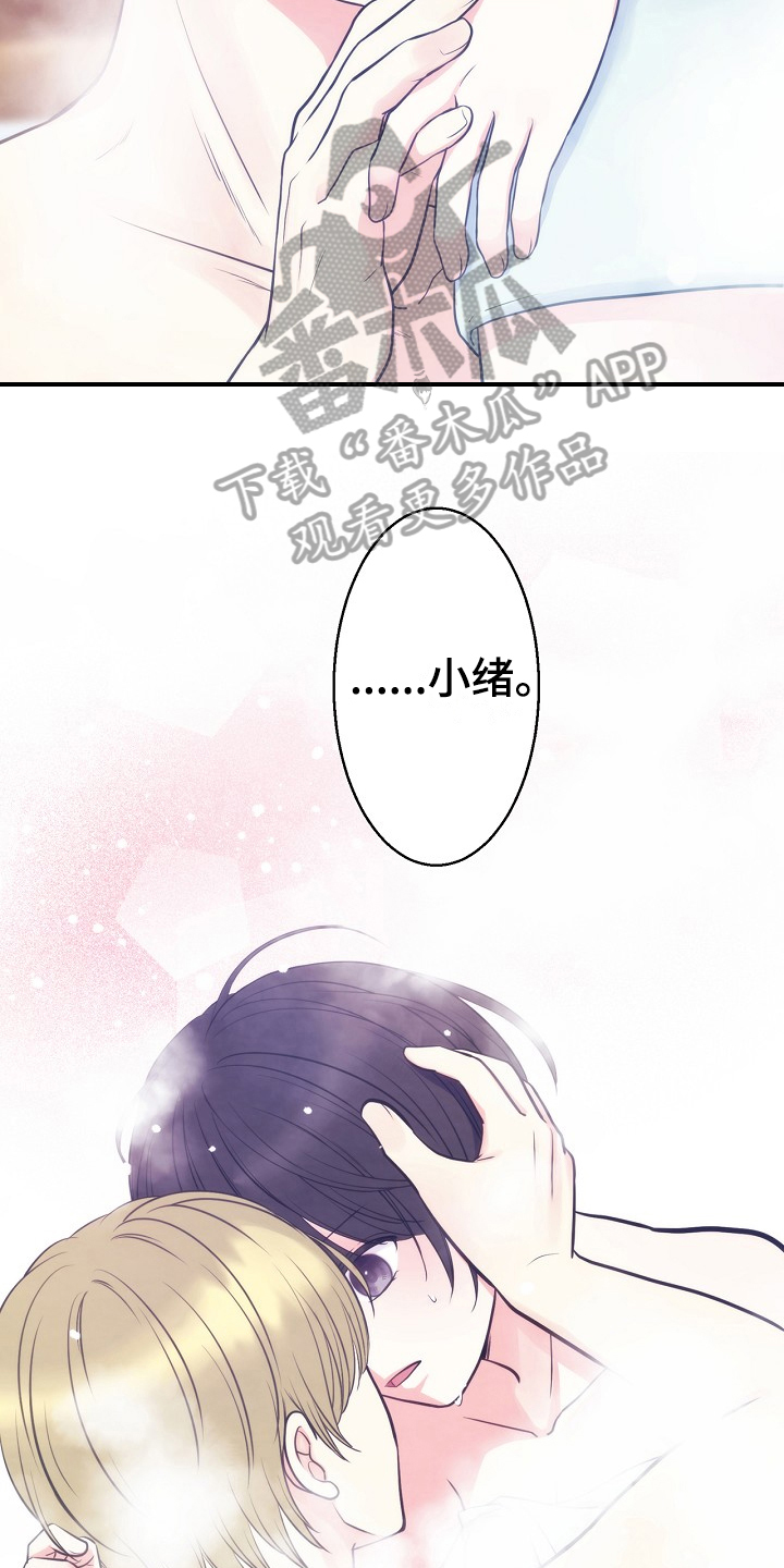 第11章：流程11