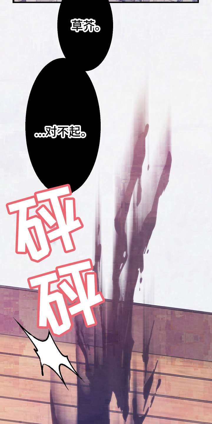 第1章：尽孝9