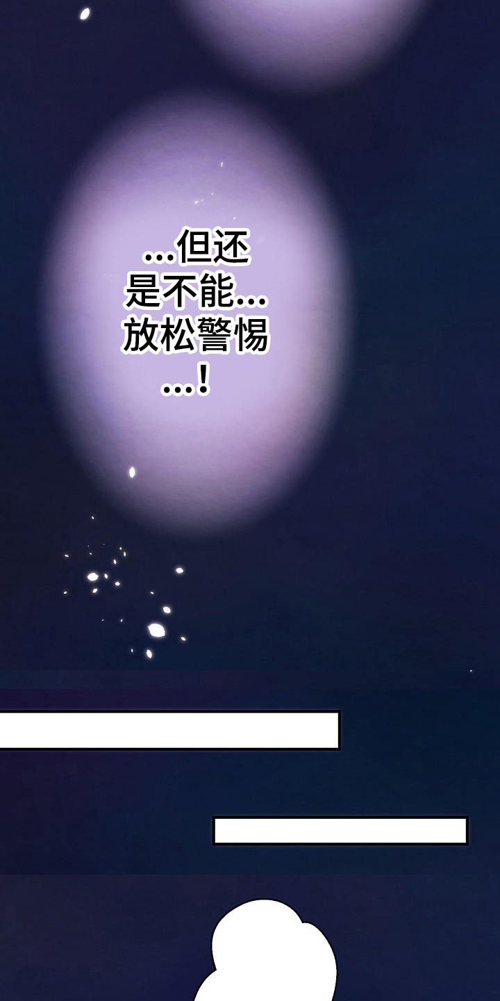 第9章：室友10