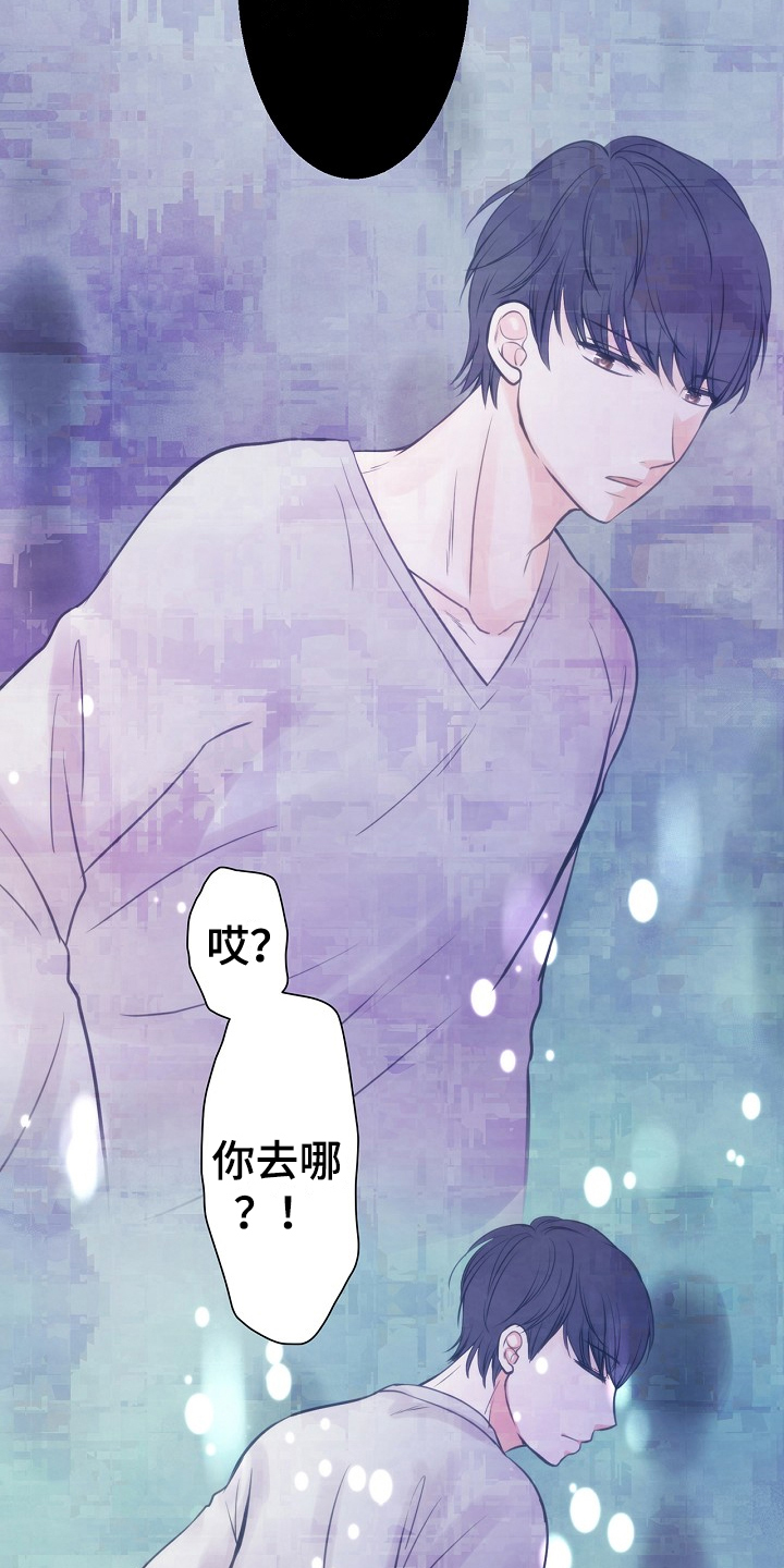 第2章：醒来4