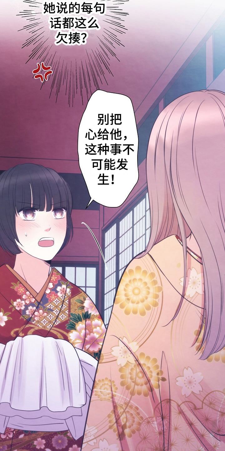 第12章：警告14