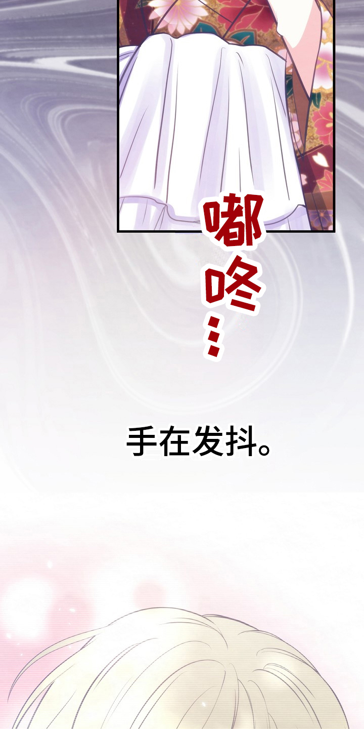 第15章：敌意2