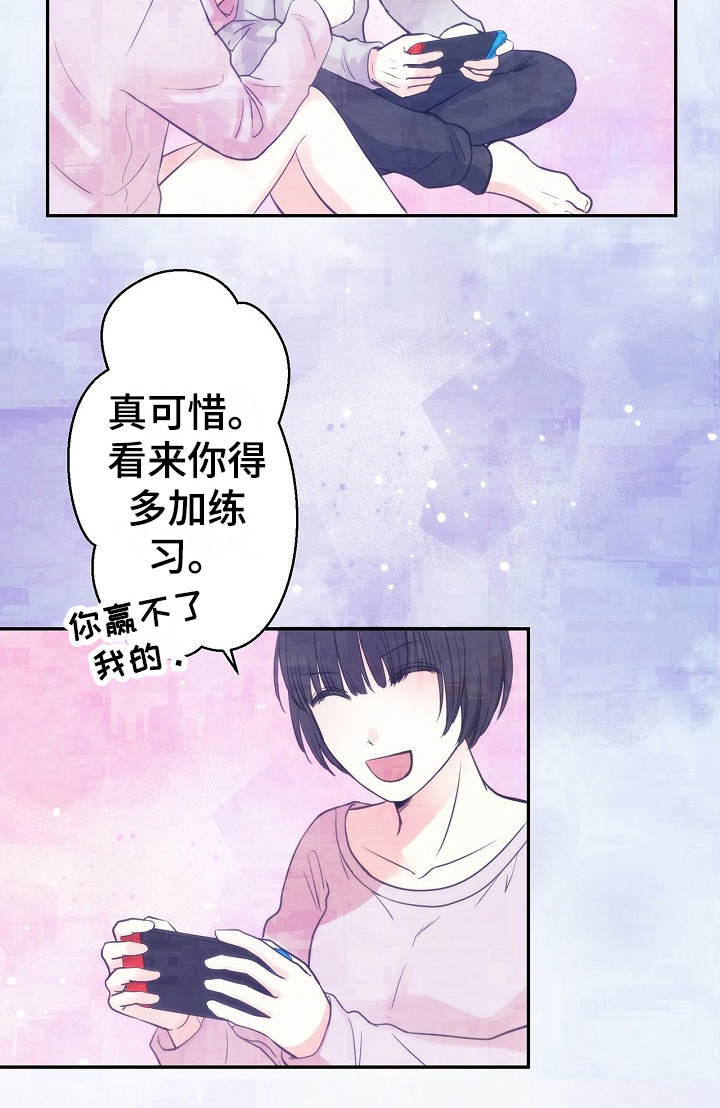 第1章：尽孝15