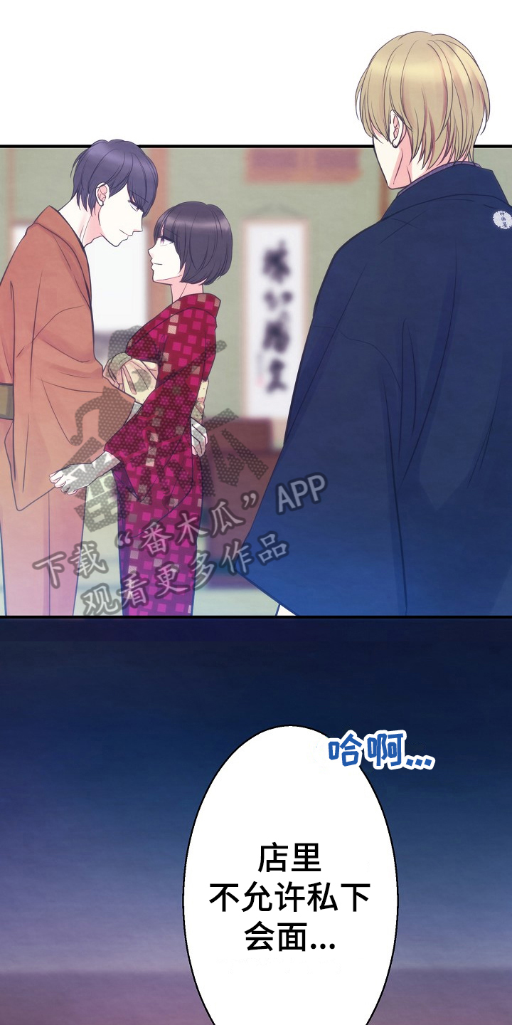 第8章：约定0