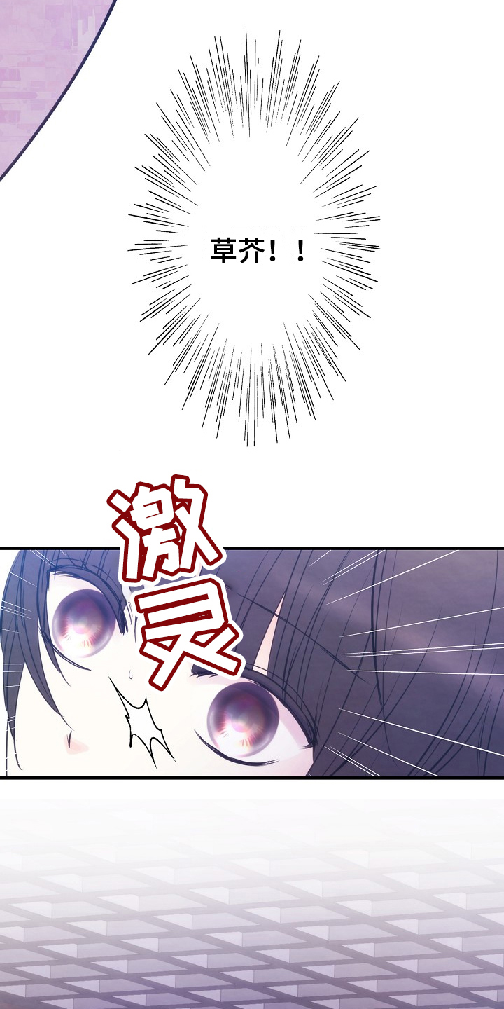 第2章：醒来7