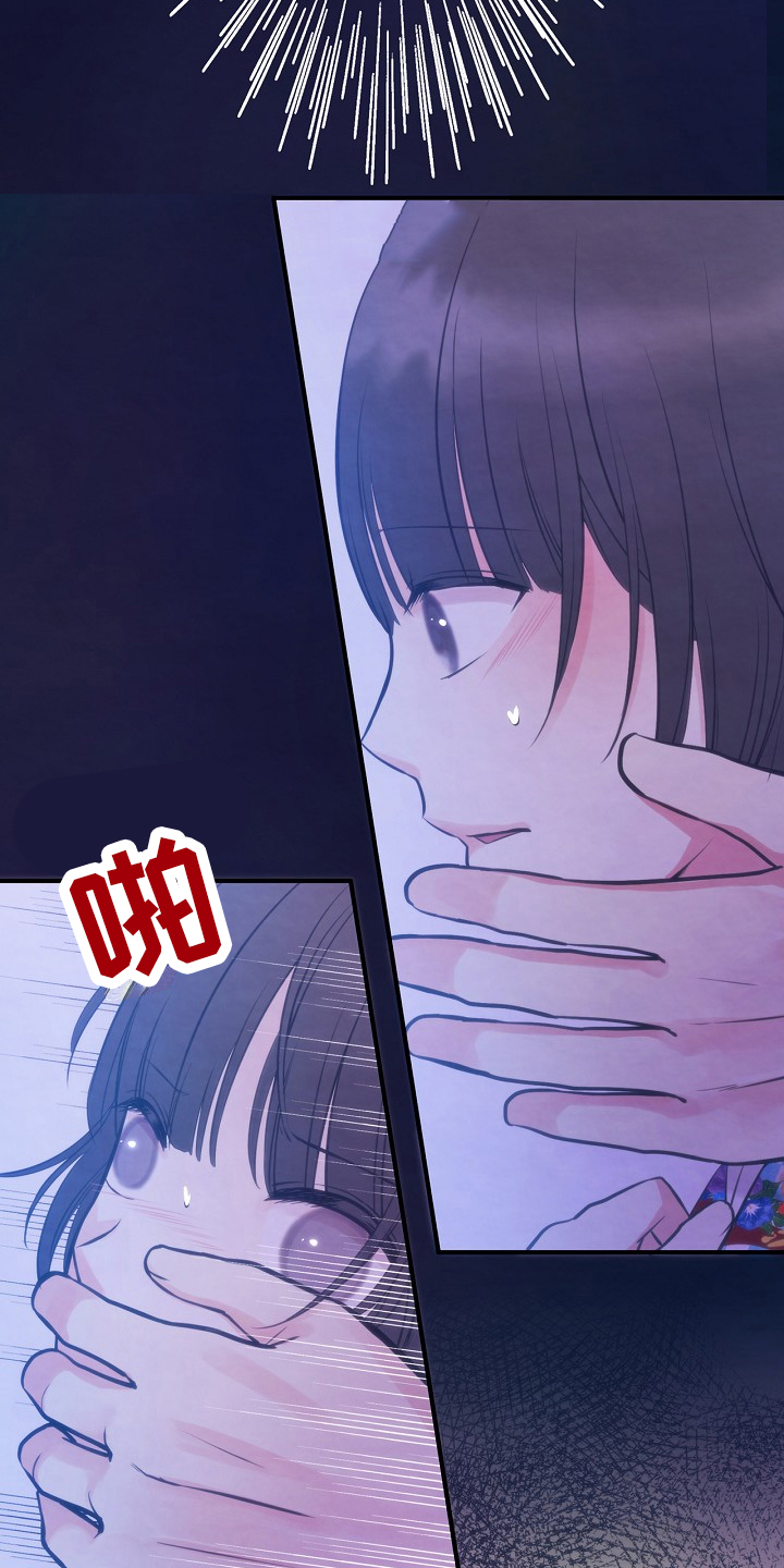 第3章：去向2