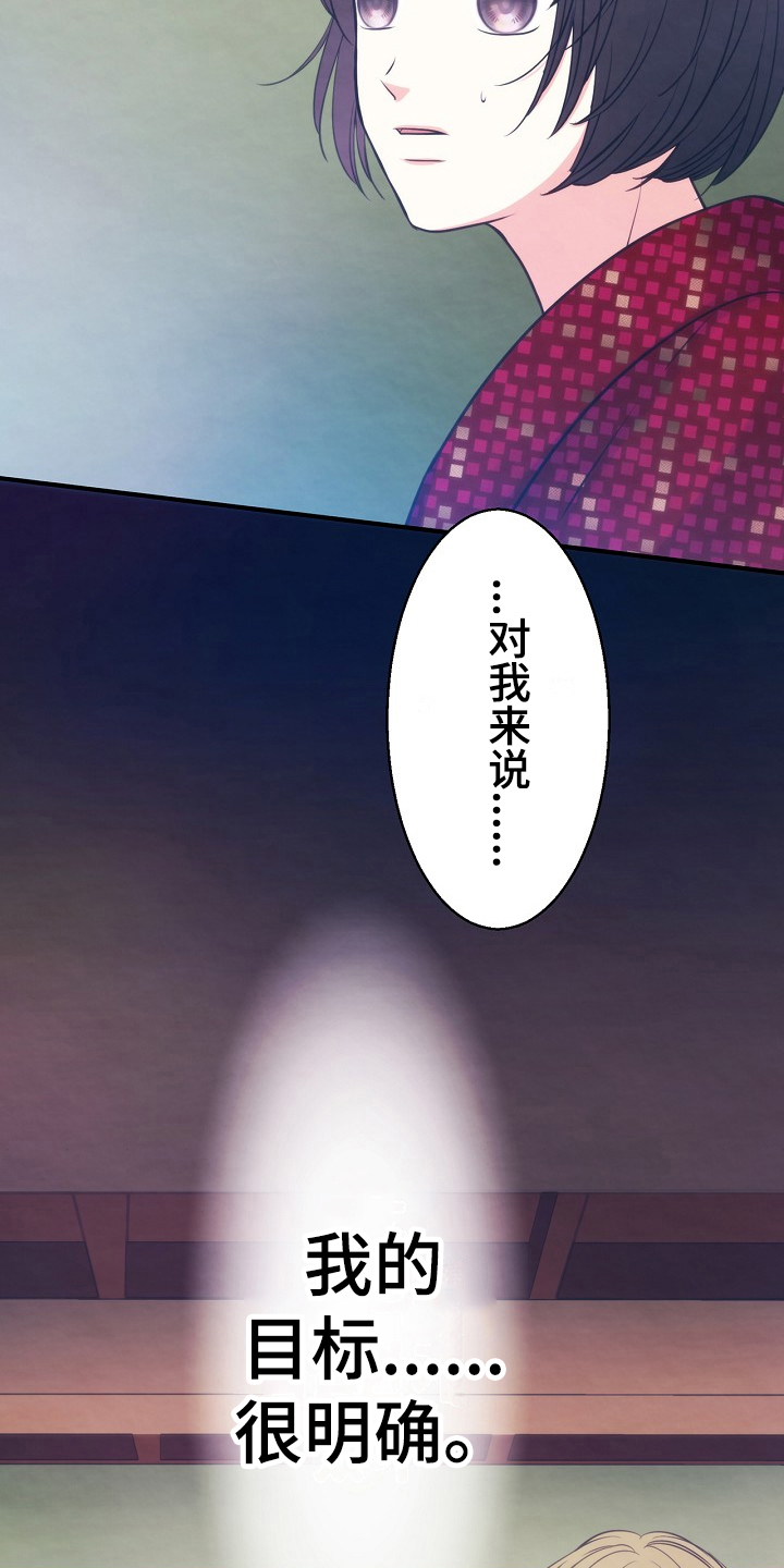第8章：约定12