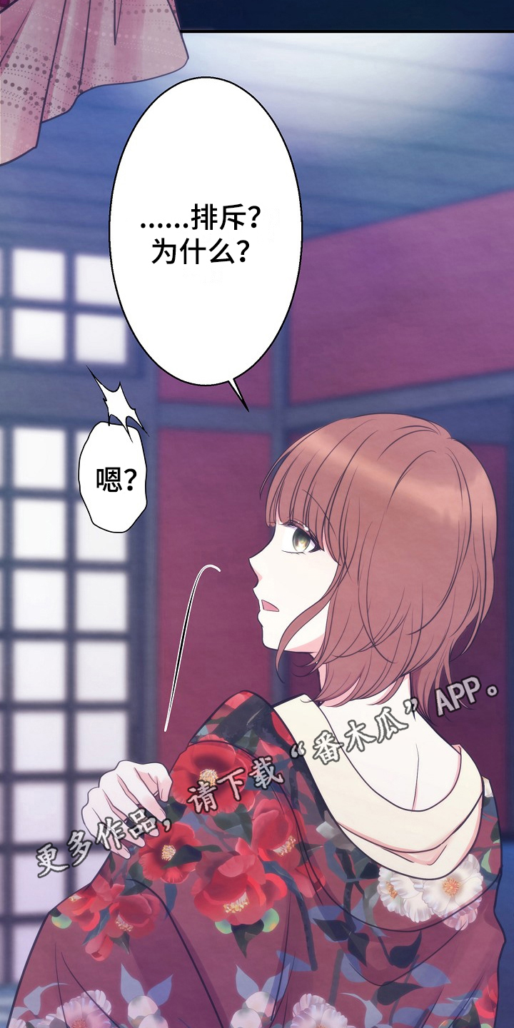 第9章：室友18