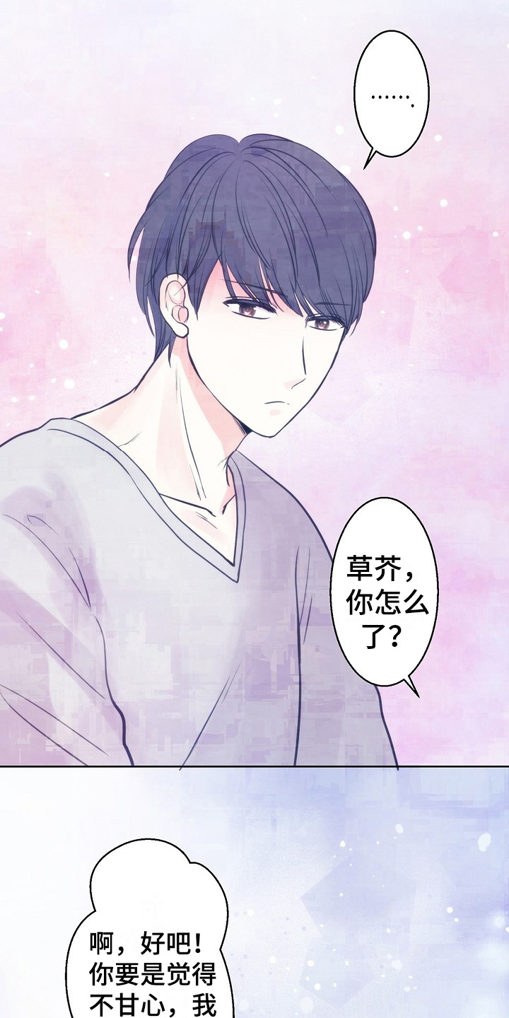 第2章：醒来0