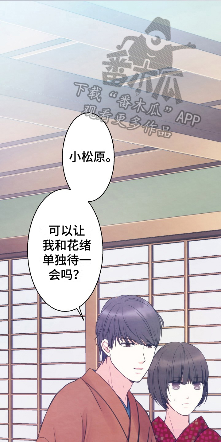 第9章：室友0