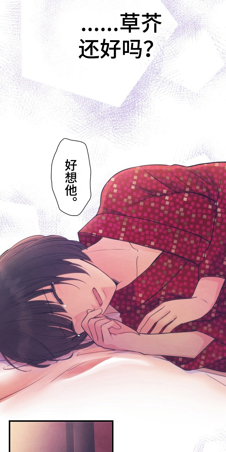 第5章：离开的方法5
