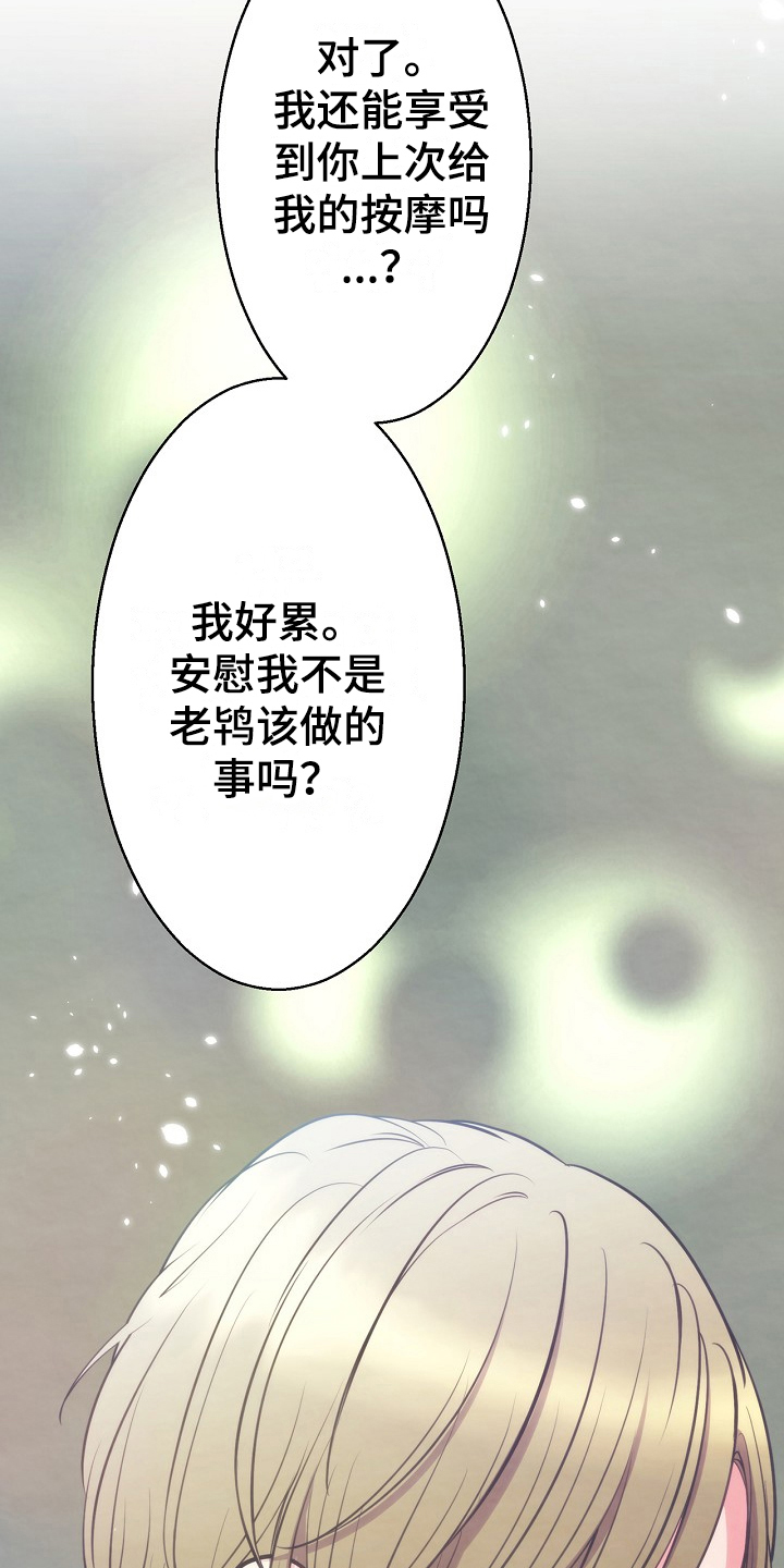 第15章：敌意13