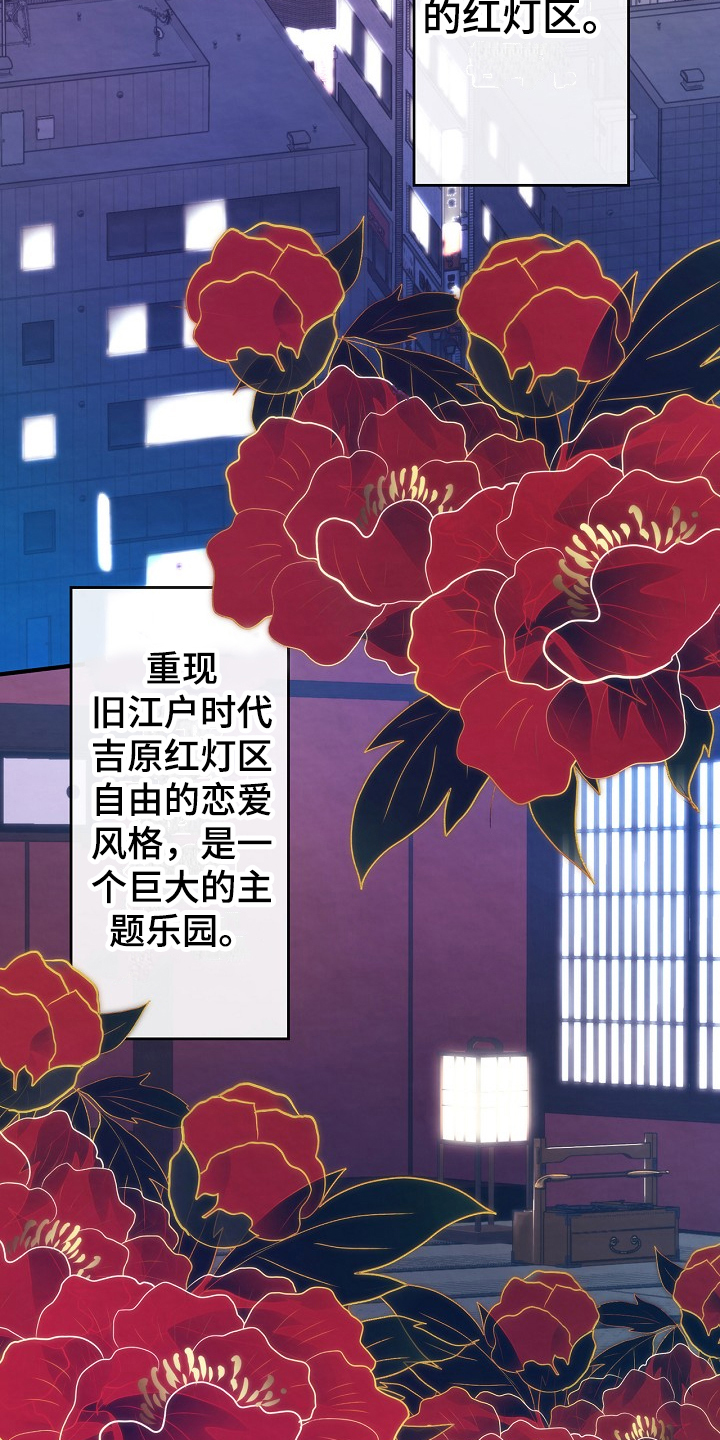第1章：尽孝2