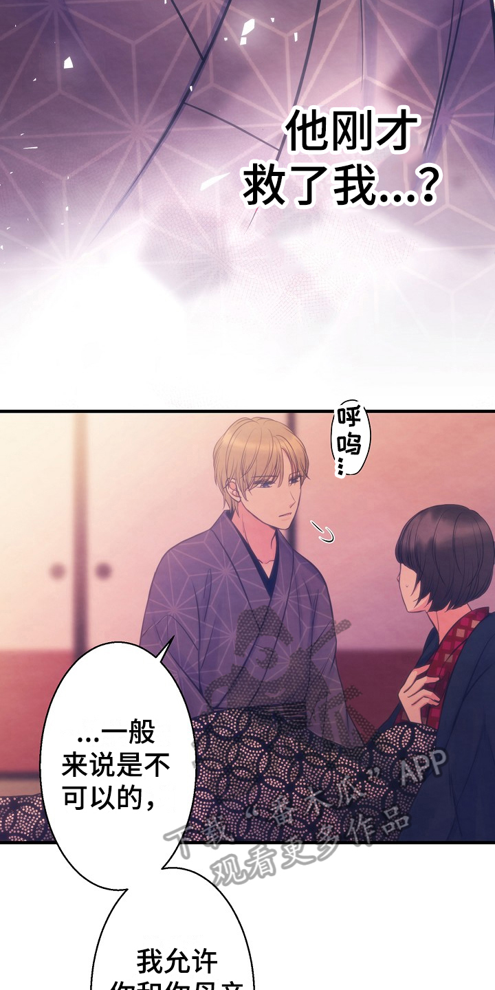 第6章：电话13