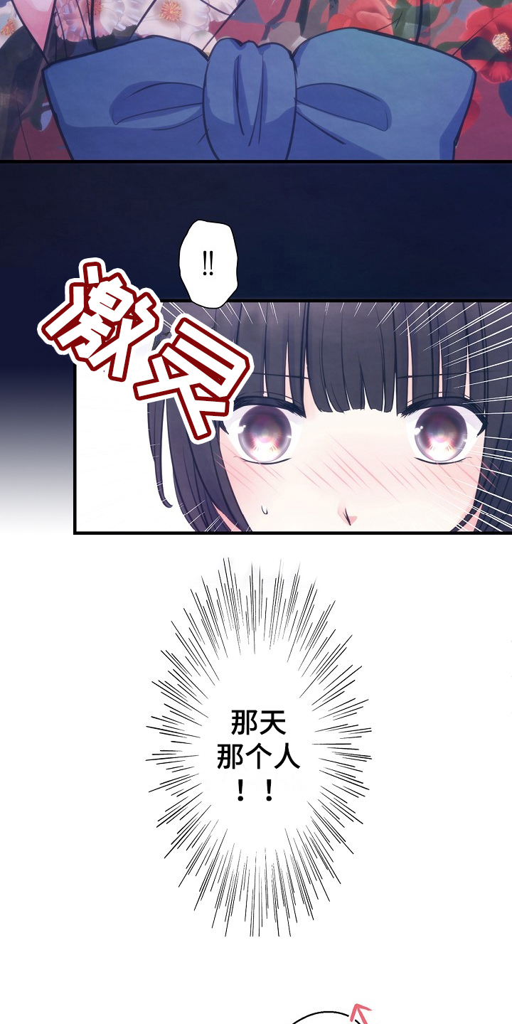 第9章：室友12