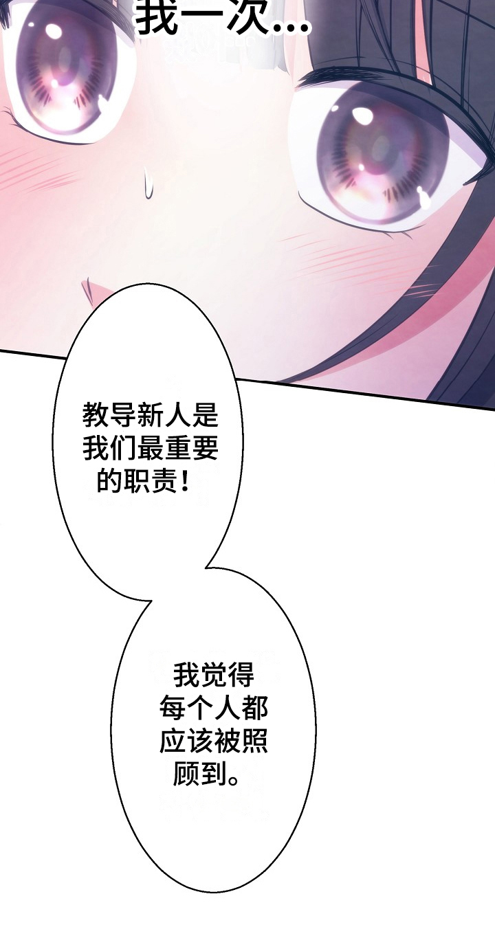 第16章：克制7
