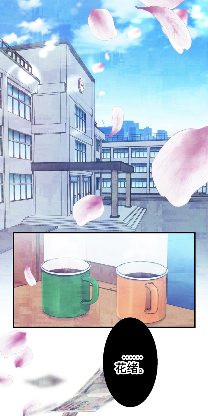第1章：尽孝7