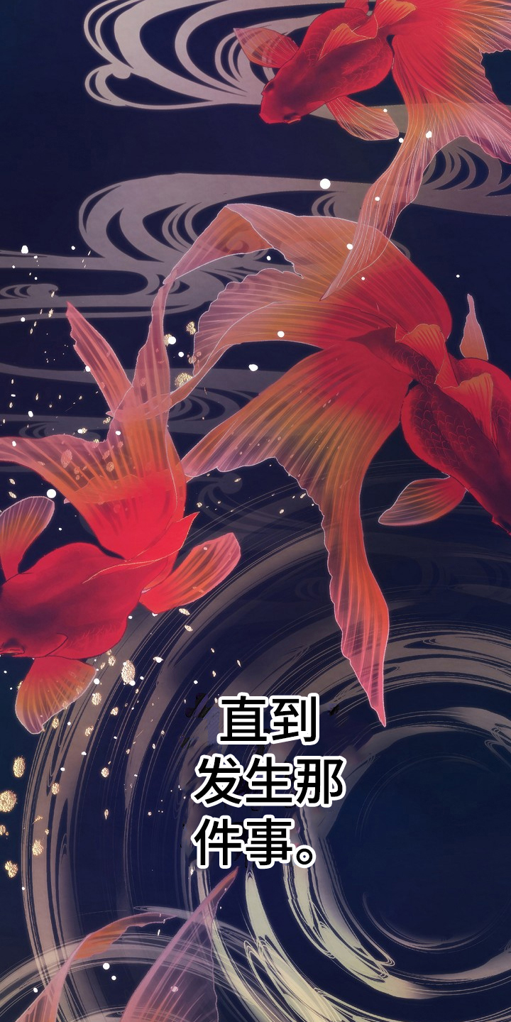 第1章：尽孝5