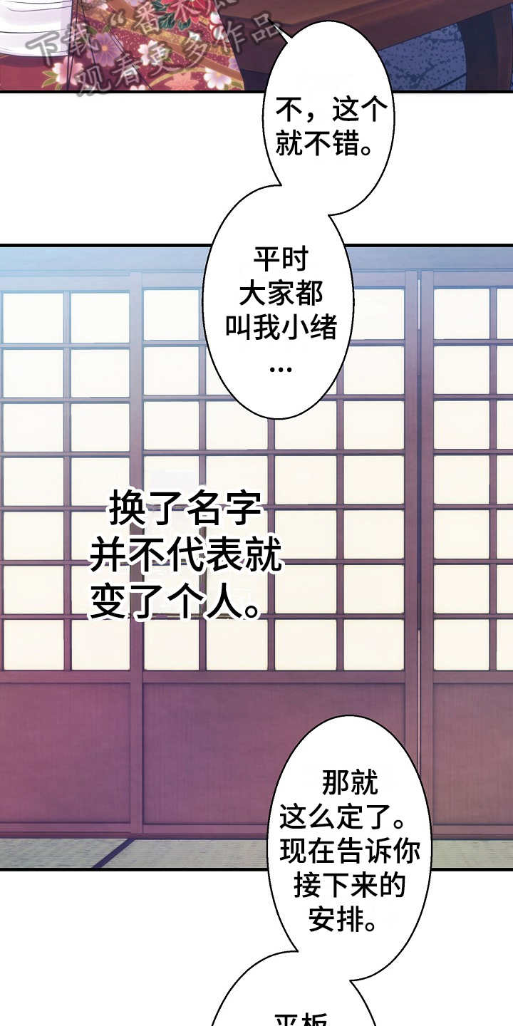 第10章：必须条件11