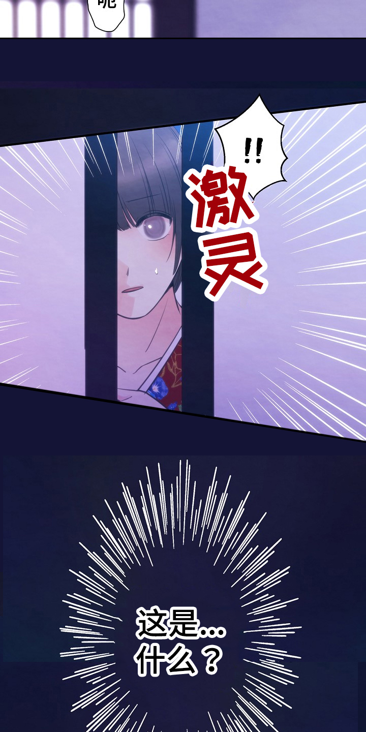 第3章：去向1