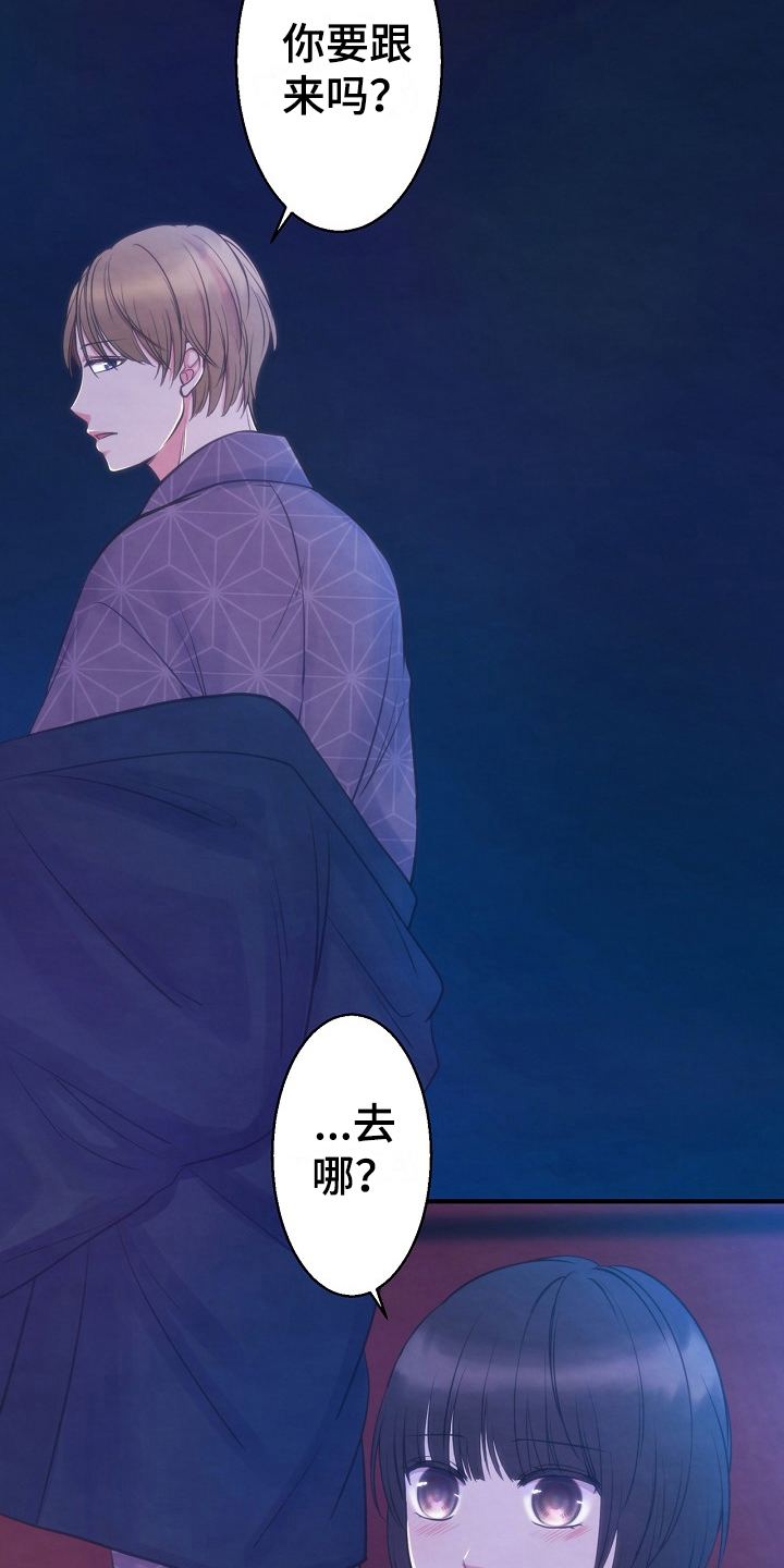 第7章：见面15