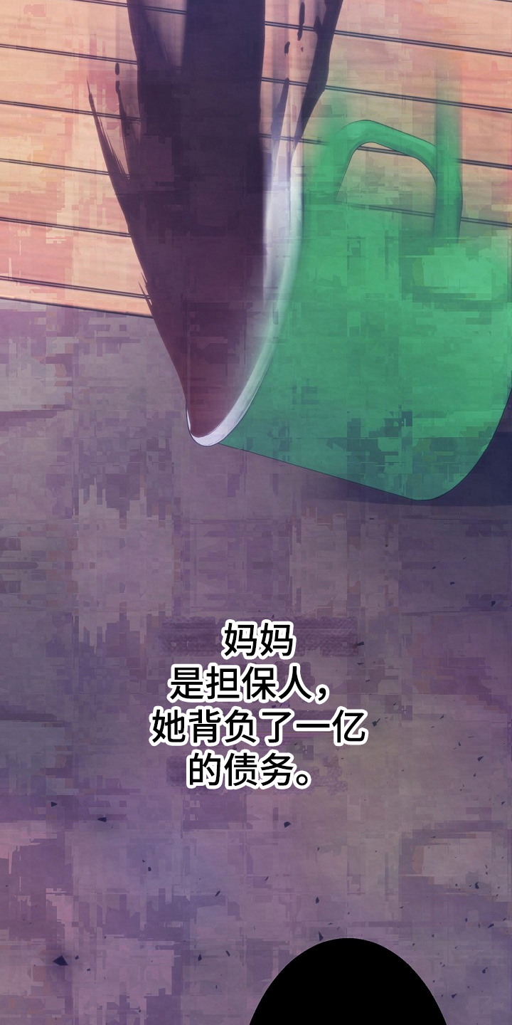 第1章：尽孝10
