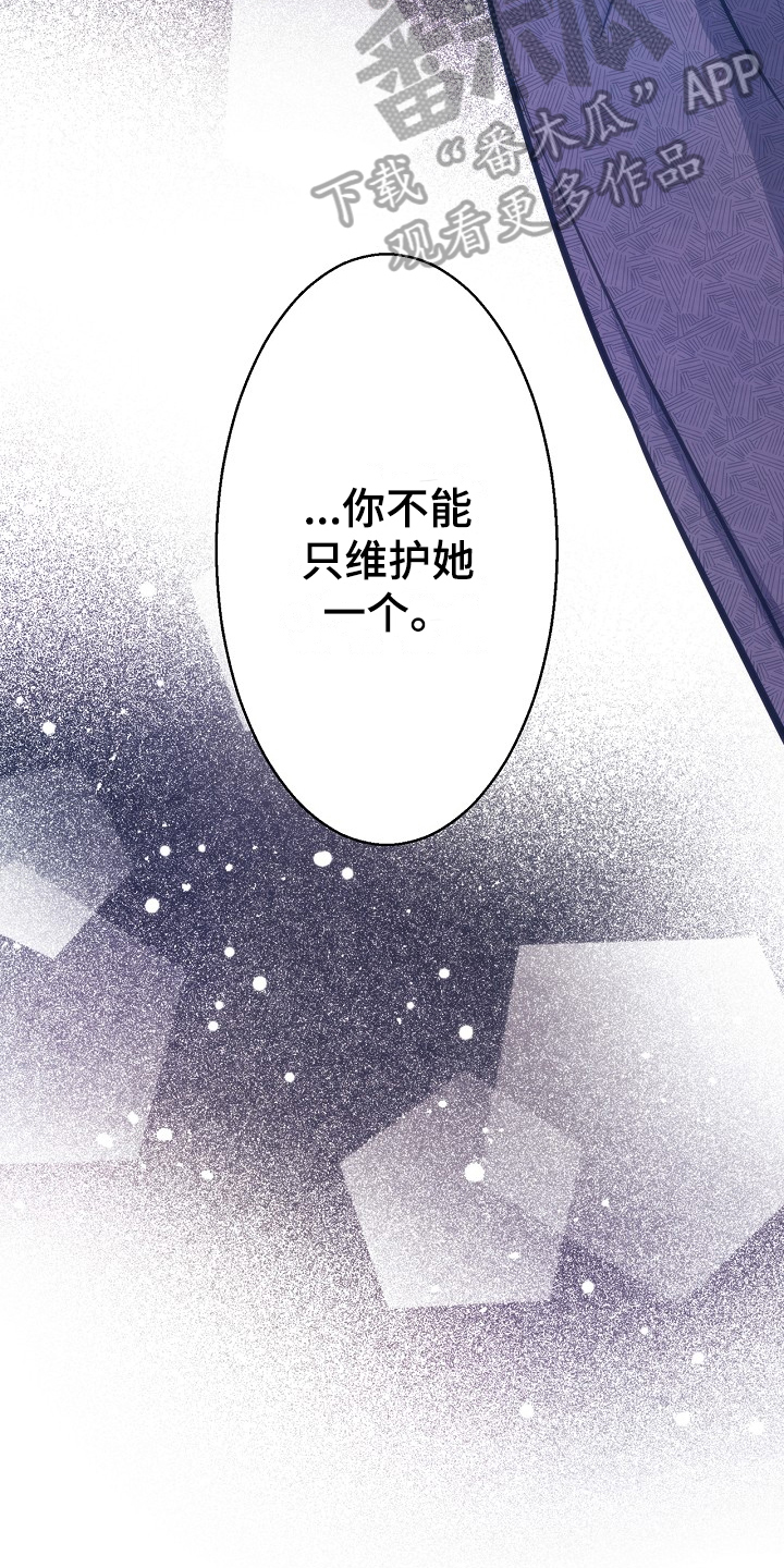 第16章：克制13
