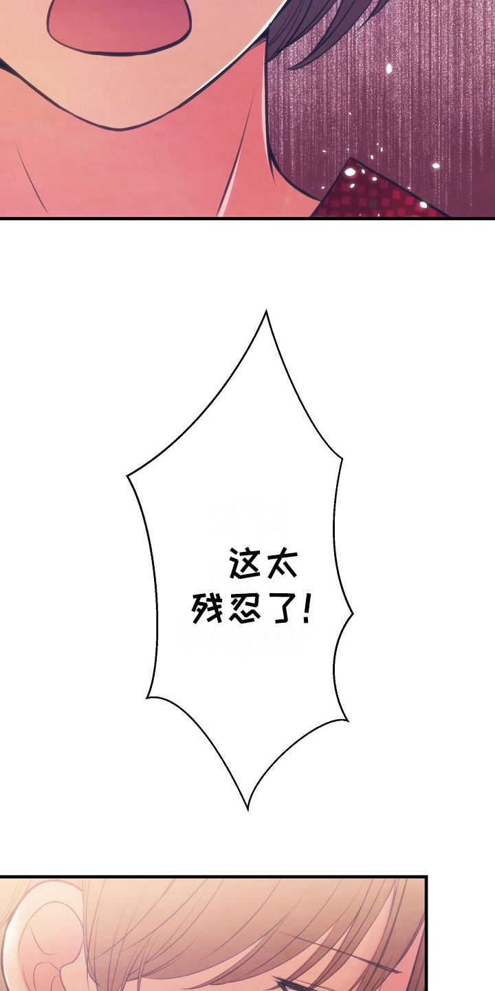第7章：见面7