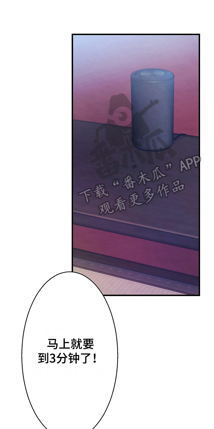 第16章：克制0