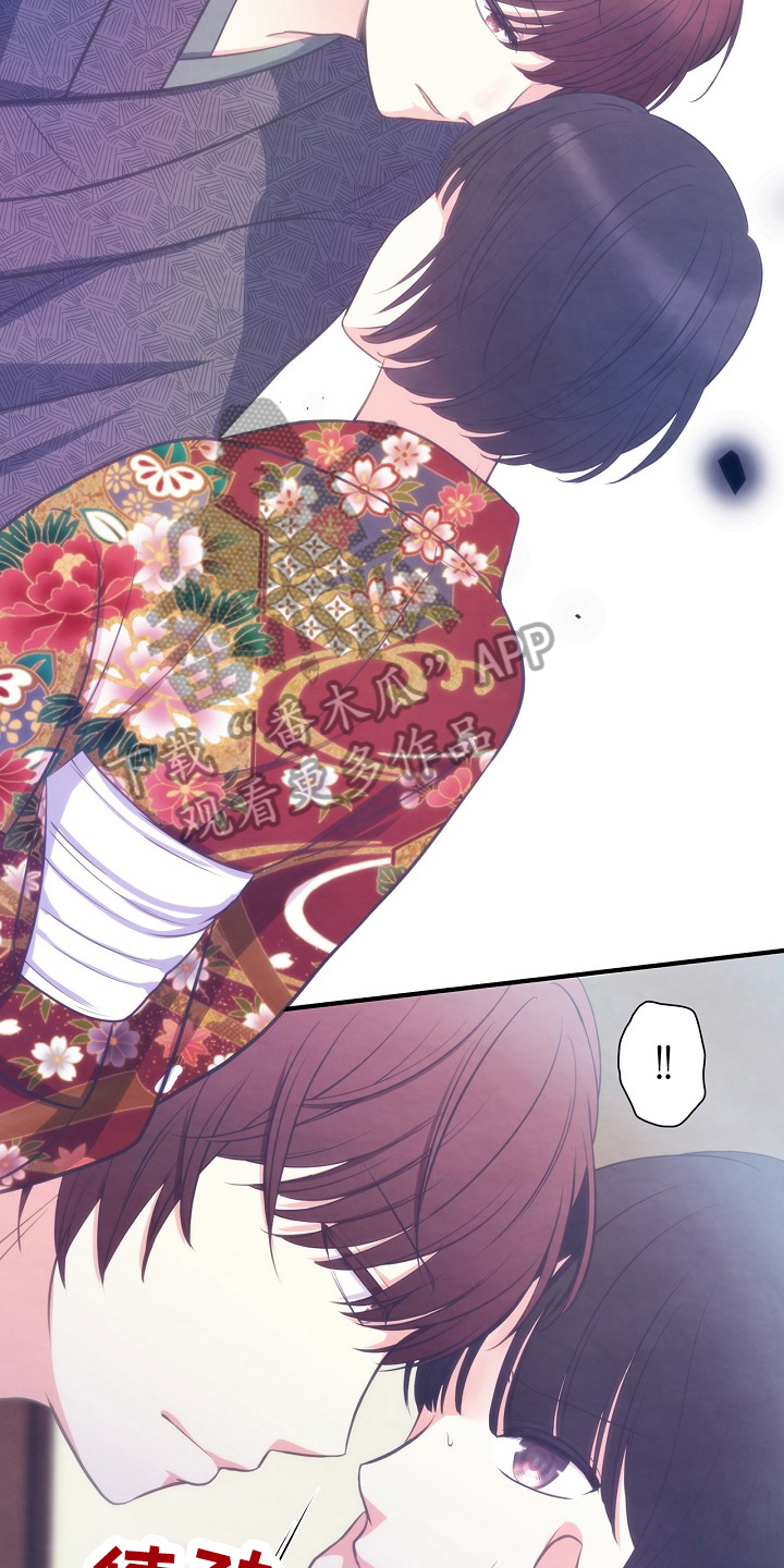 第14章：道歉2