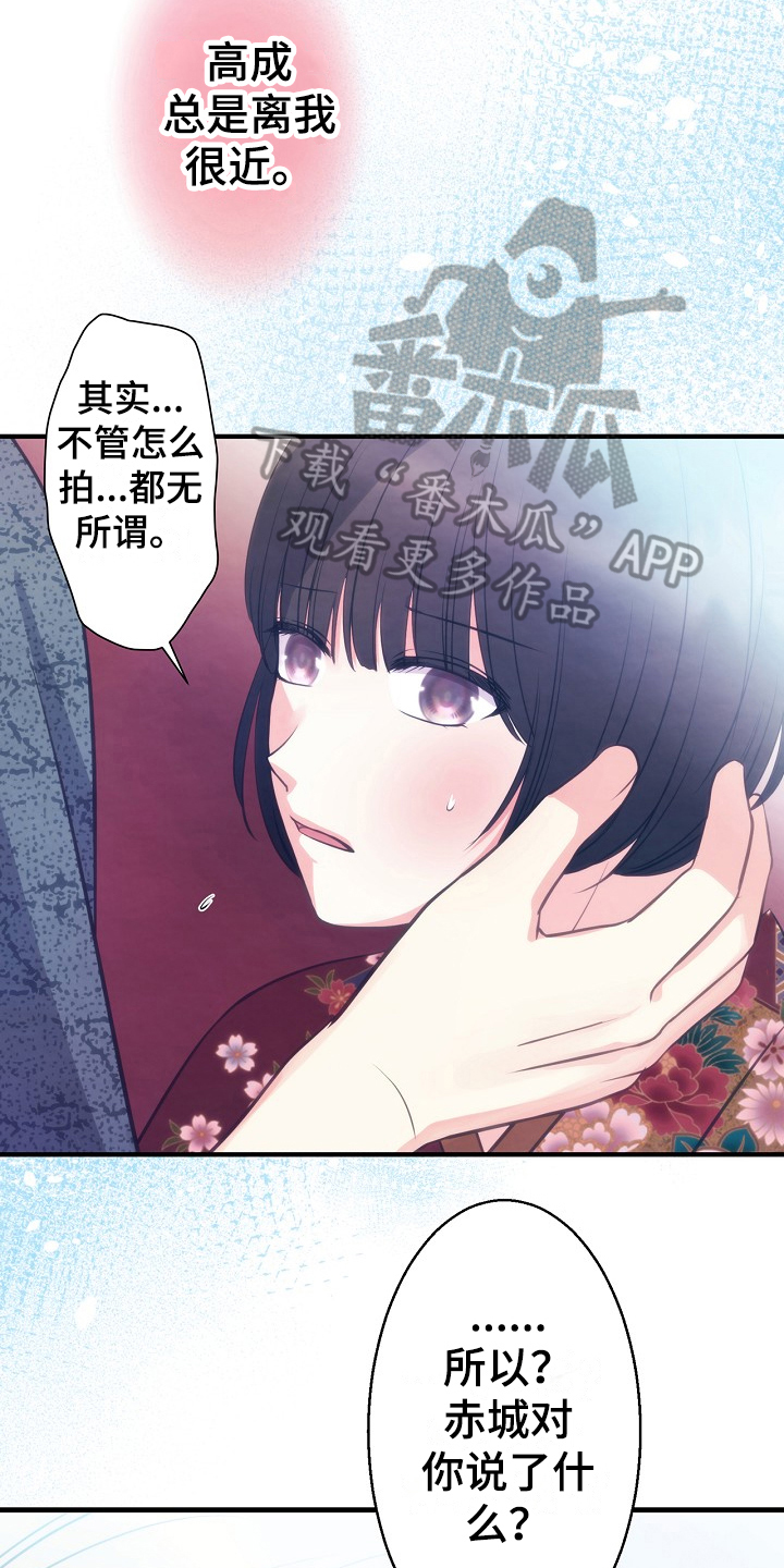 第16章：克制16