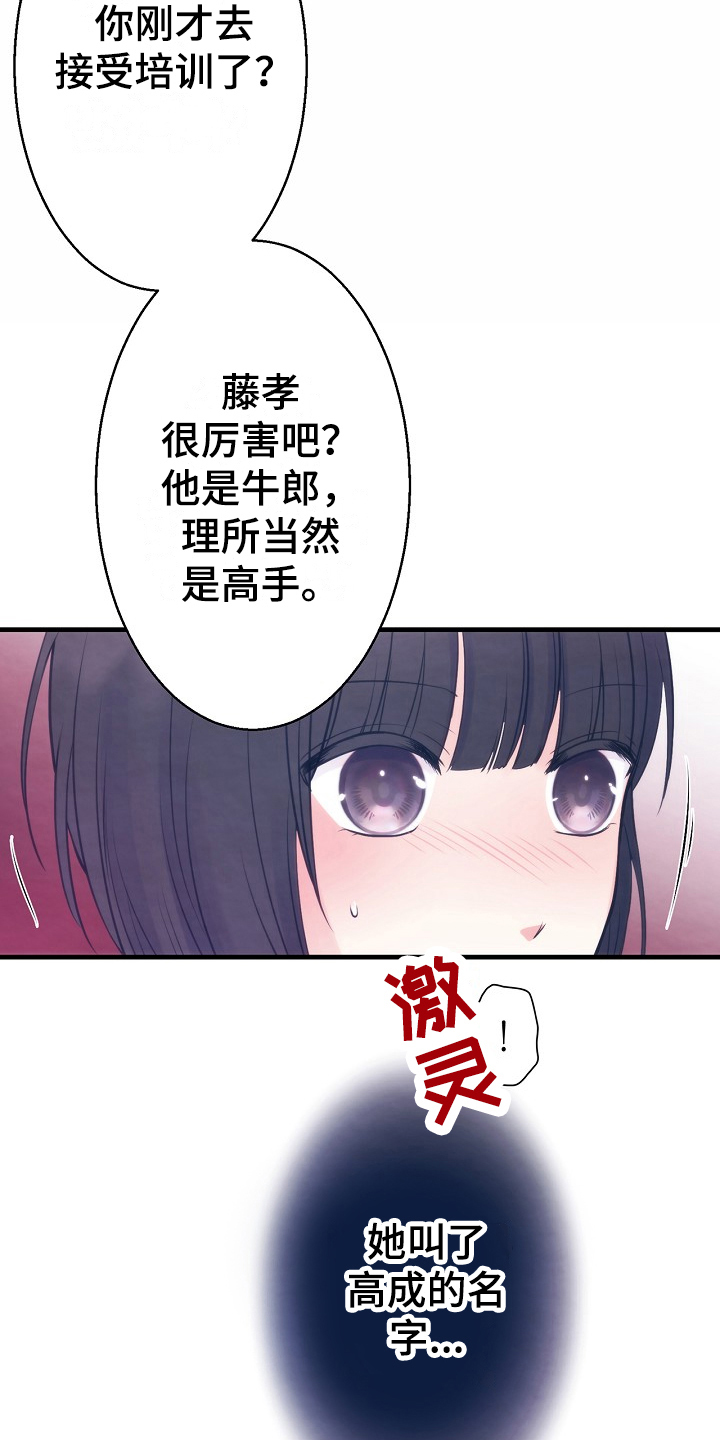 第12章：警告11