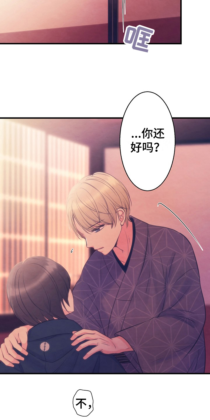 第6章：电话9