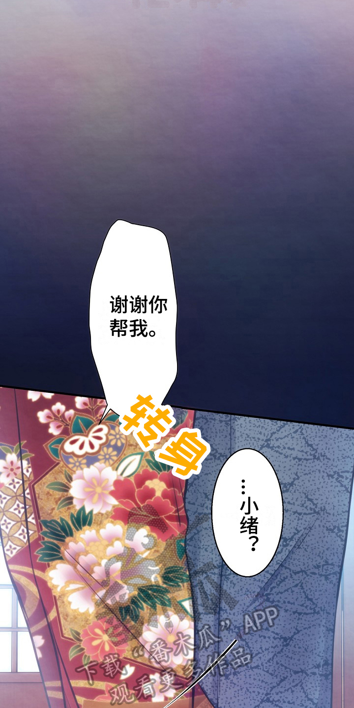 第16章：克制22