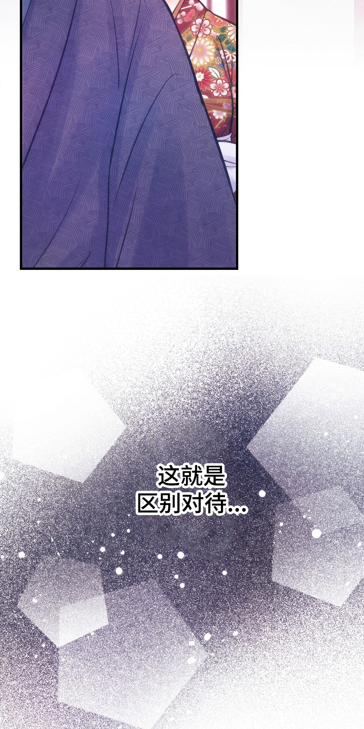 第13章：主持公道12