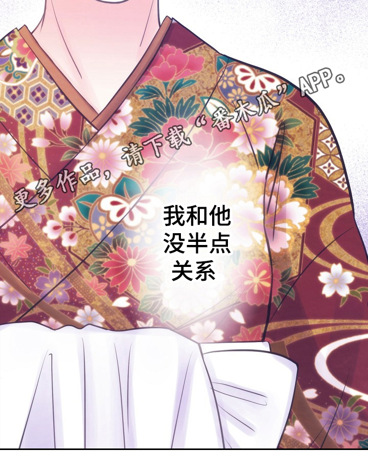 第12章：警告20