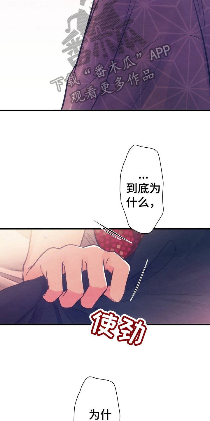 第7章：见面4