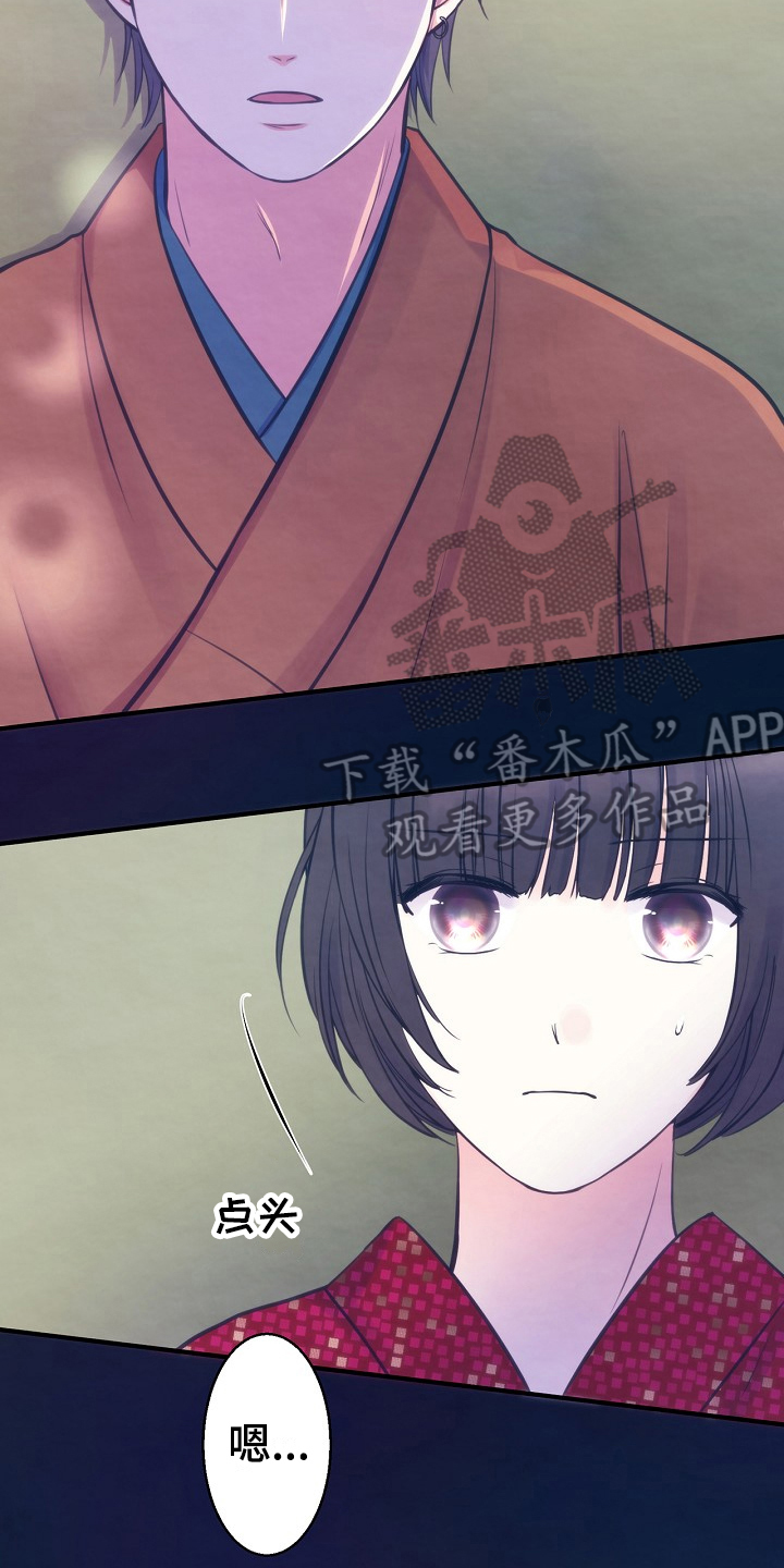 第9章：室友6