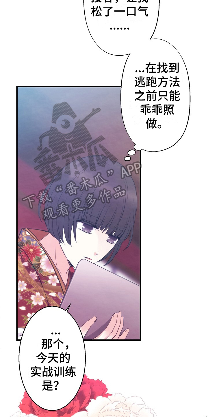 第10章：必须条件13