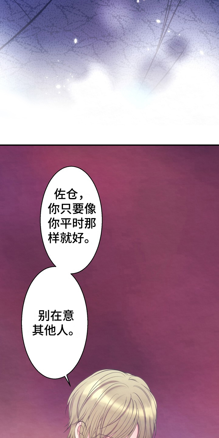 第15章：敌意10