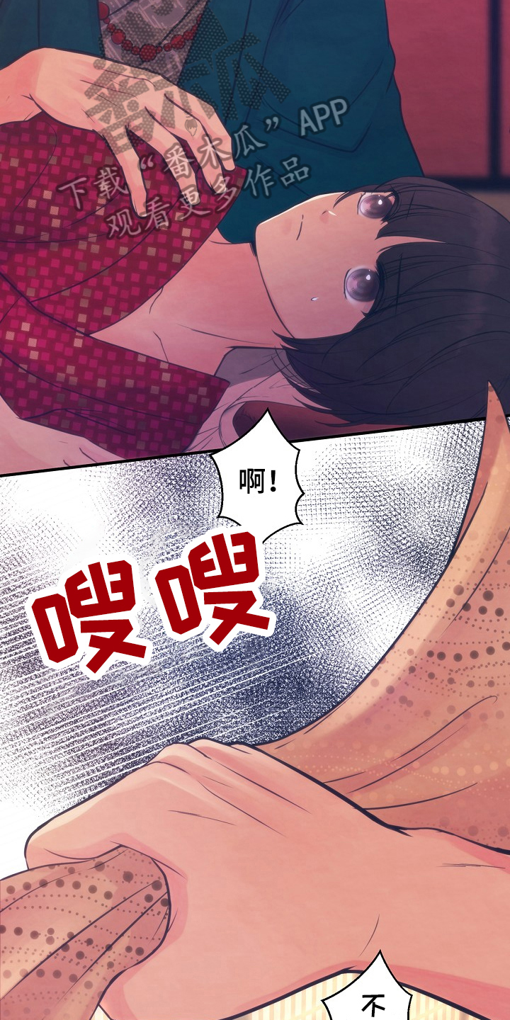 第5章：离开的方法11