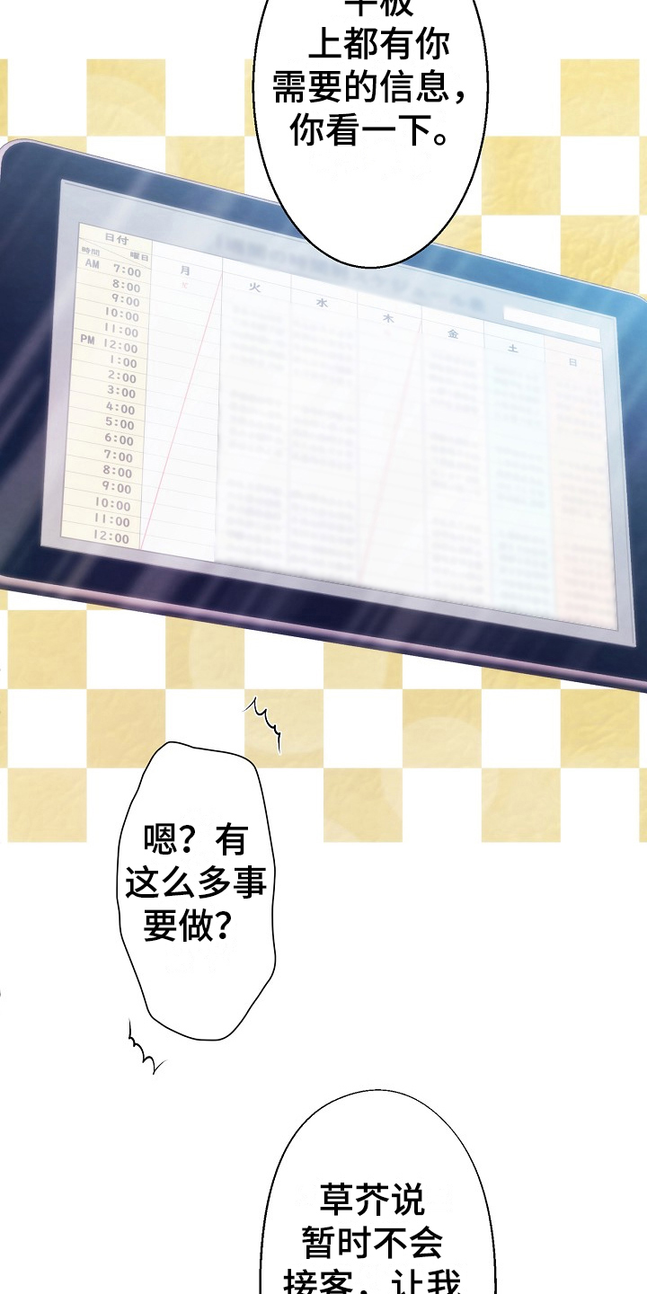 第10章：必须条件12