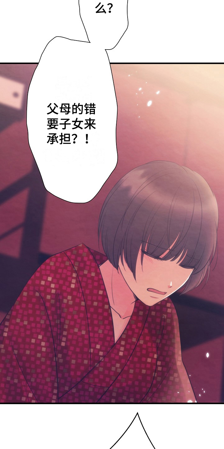 第7章：见面5