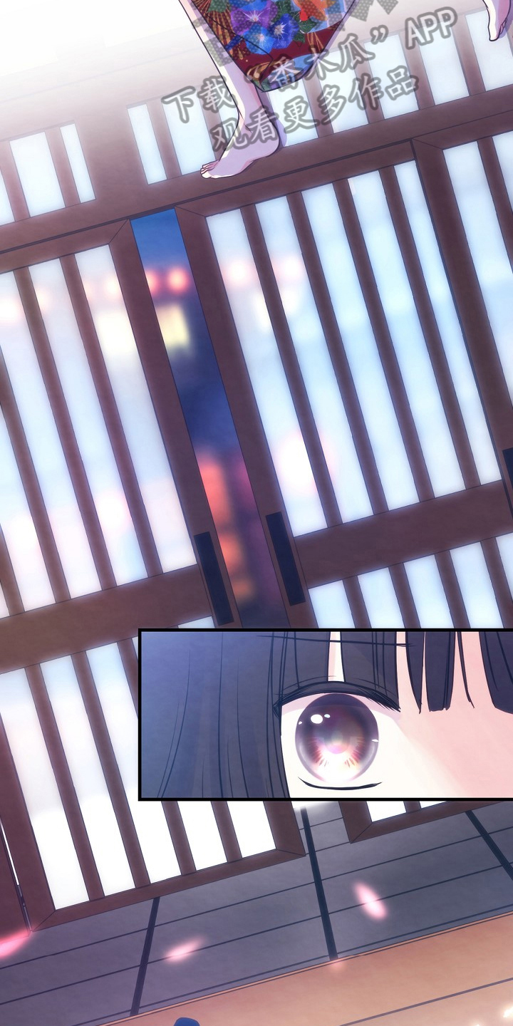 第4章：目标花魁5