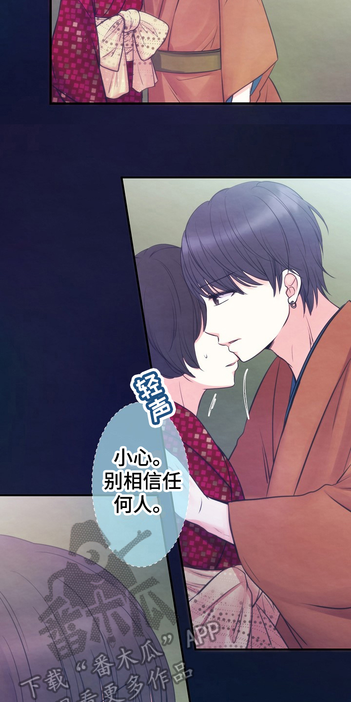 第9章：室友8