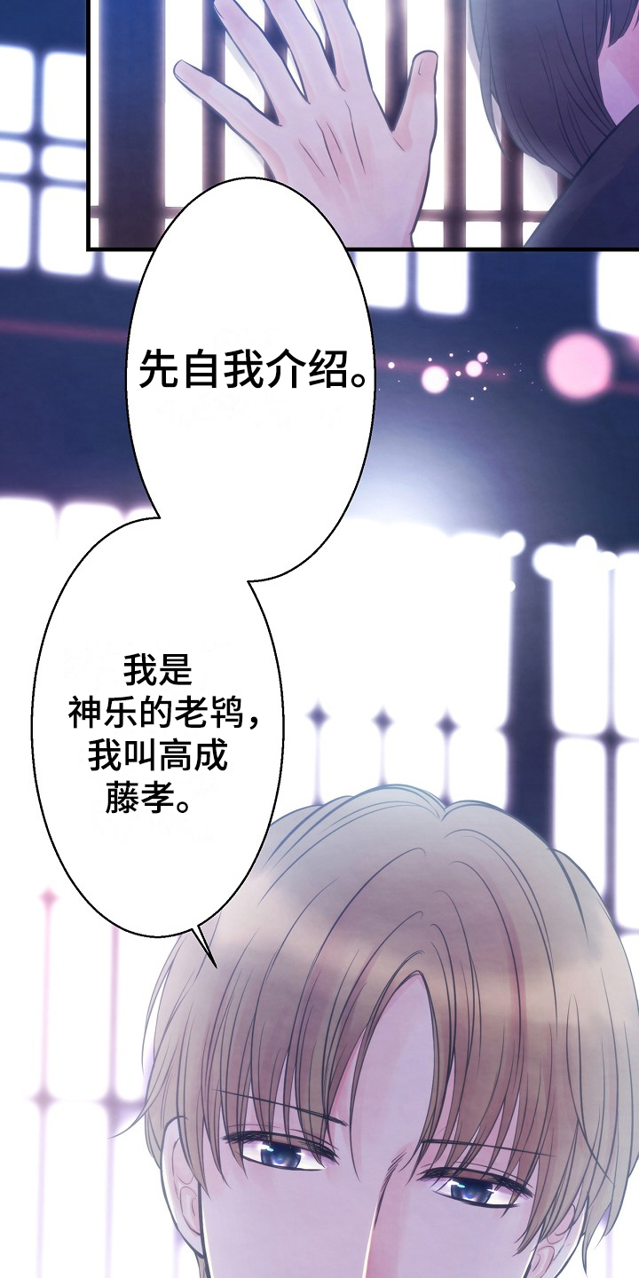 第3章：去向7