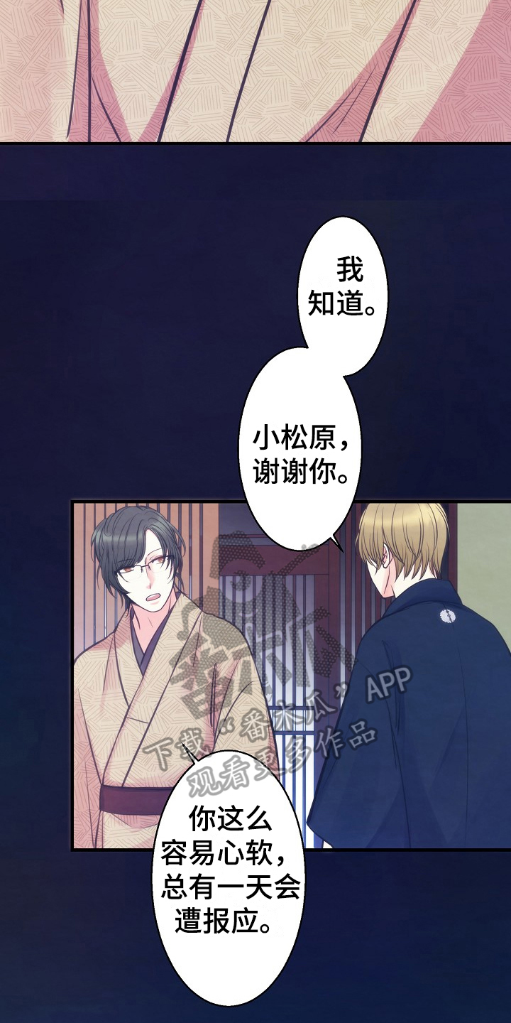 第8章：约定2